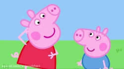انیمیشن  پپا پیگ  (peppa pig )  فصل 1  قسمت 11